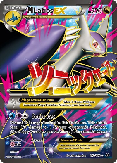 M Latios EX (102 Full Art) (XY - Roaring Skies) Medium Play Holofoil