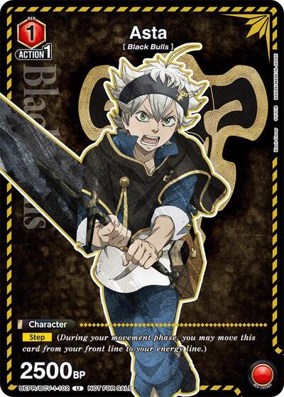 Asta (102) (Union Arena Promotion Cards) Near Mint - Nick Nack's Full Frontal Attack