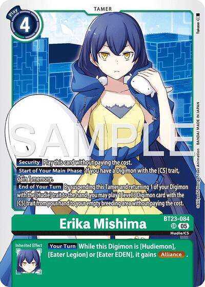 Erika Mishima (Hackers' Slumber) Near Mint Foil