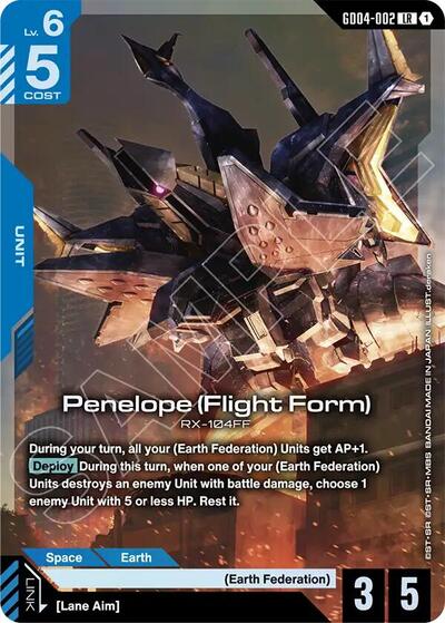Penelope (Flight Form) (Phantom Aria) Near Mint Holofoil