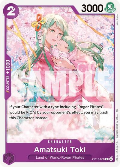 Amatsuki Toki (Carrying On His Will) Near Mint