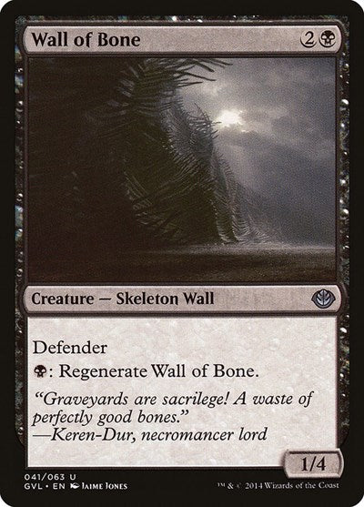 Wall of Bone (Duel Decks: Anthology) Near Mint