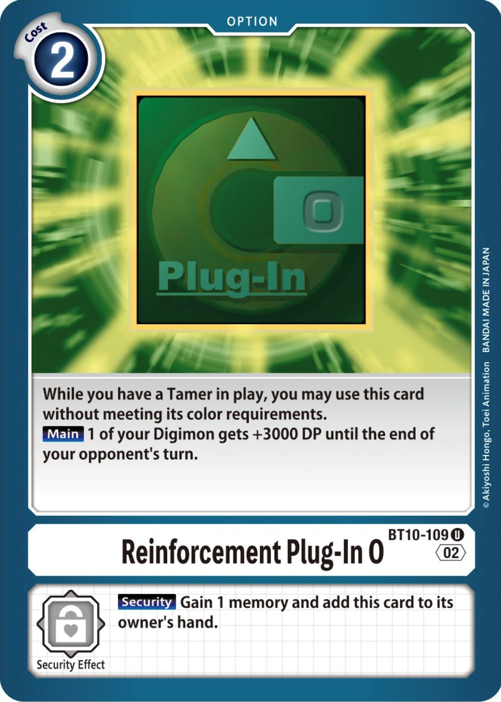 Reinforcement Plug-In 0