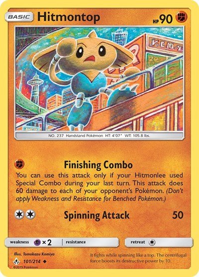 Hitmontop (SM - Unbroken Bonds) Near Mint - Nick Nack's Full Frontal Attack