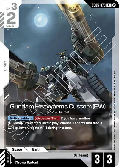 Gundam Heavyarms Custom (EW) (Freedom Ascension) Near Mint