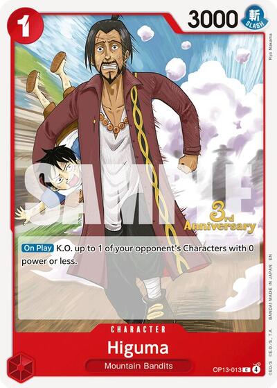 Higuma (Carrying On His Will: 3rd Anniversary Tournament Cards) Near Mint - Nick Nack's Full Frontal Attack
