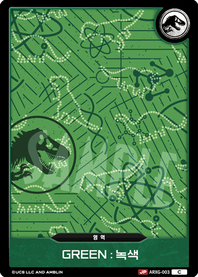 GREEN [ARXG-003] (Raptor Strike - C)