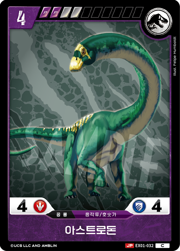 Astrodon [EX01-032] (Raptor Strike - C)