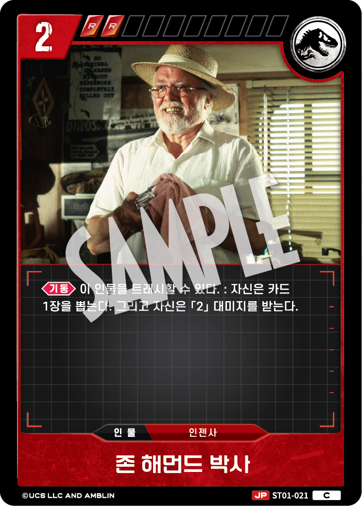Dr. John Hammond [ST01-021] (Age of Dinosaurs - C)
