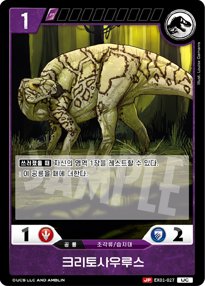 Kritosaurus [EX01-027] (Raptor Strike - UC)