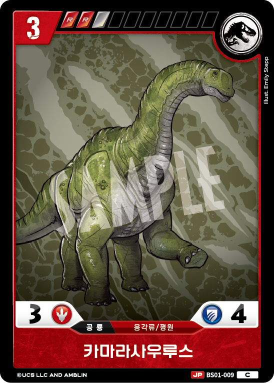 Camarasaurus [BS01-009] (Predators of the Frontier - C)