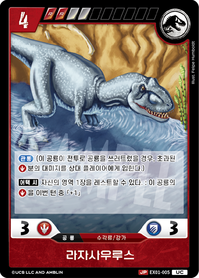 Rajasaurus [EX01-005] (Raptor Strike - UC)