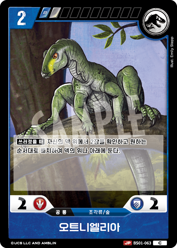Othnielia [BS01-063] (Predators of the Frontier - C)