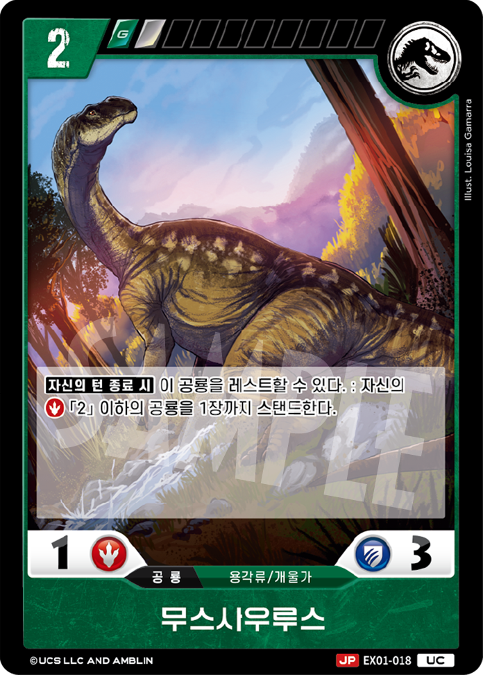 Mussaurus [EX01-018] (Raptor Strike - UC)