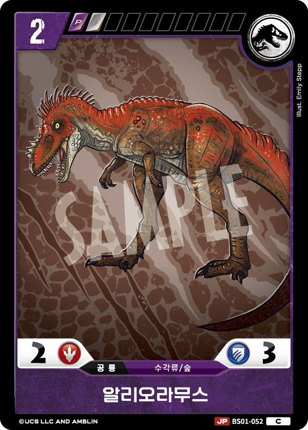 Alioramus [BS01-052] (Predators of the Frontier - C)