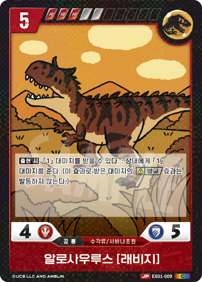 Allosaurus [RAVAGE] [EX01-009 ALT] (Raptor Strike - C)