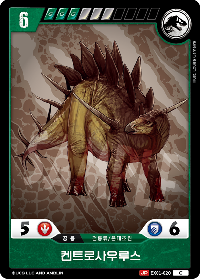 Kentrosaurus [EX01-020] (Raptor Strike - C)