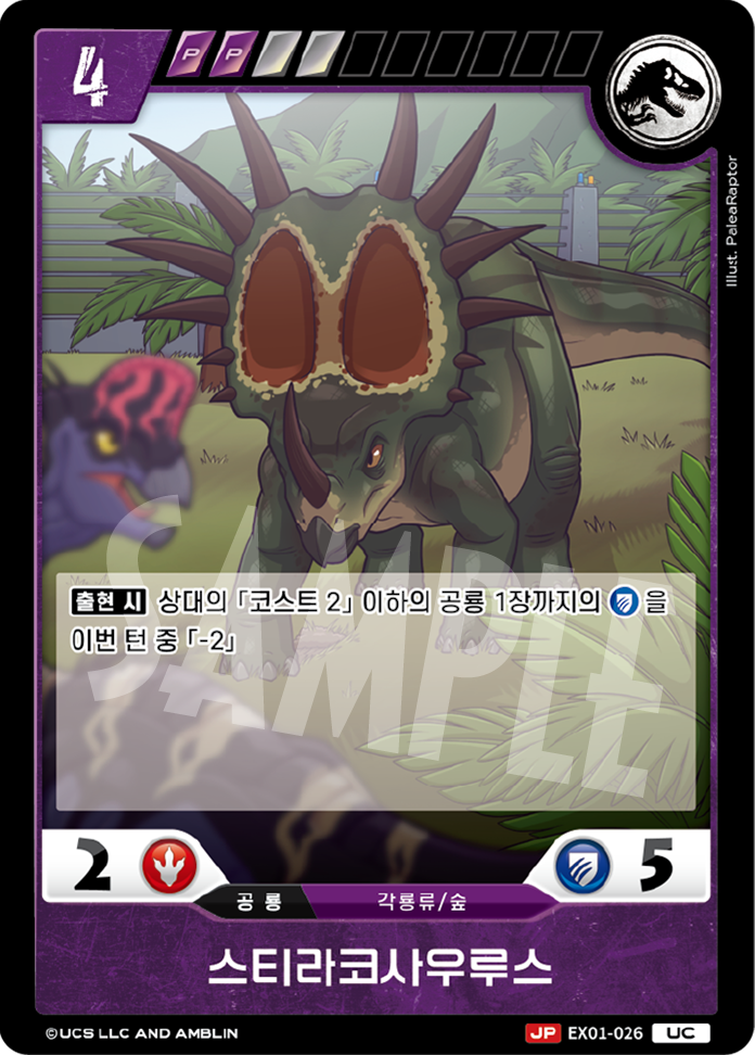 Styracosaurus [EX01-026] (Raptor Strike - UC)