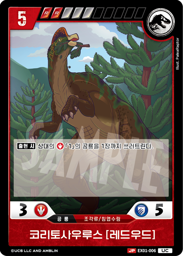 Corythosaurus [REDWOOD] [EX01-006] (Raptor Strike - UC)