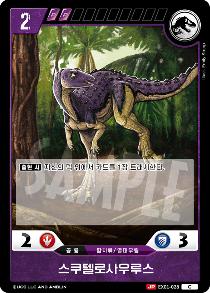 Scutellosaurus [EX01-028] (Raptor Strike - C)