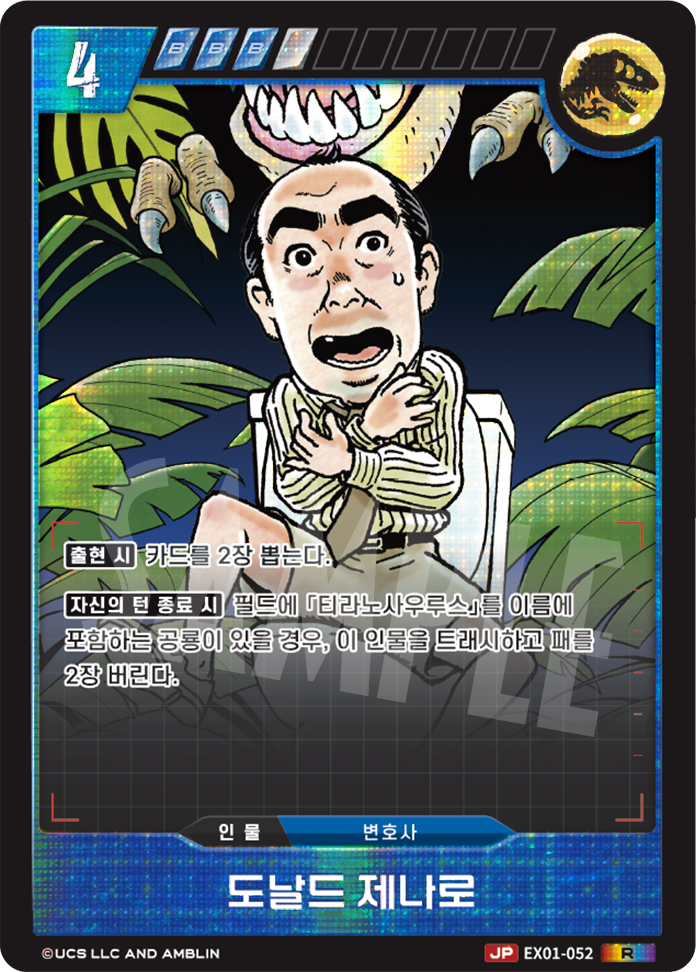 Donald Gennaro [EX01-052 ALT] (Raptor Strike - R)