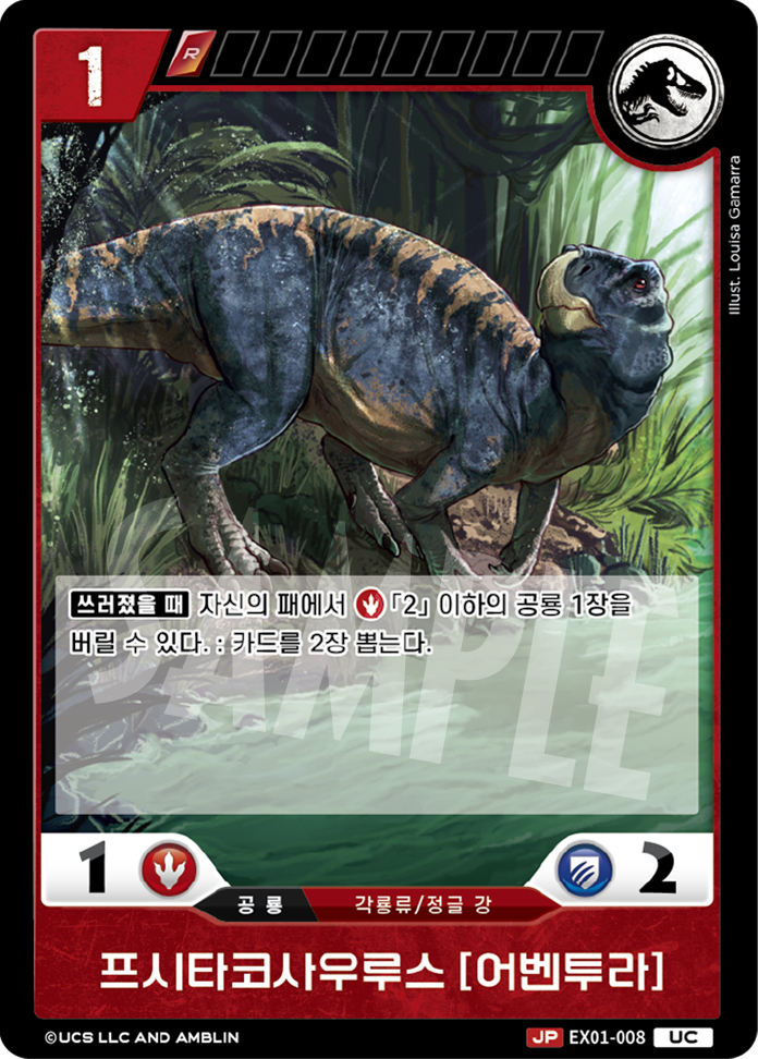 Psittacosaurus [AVENTURA] [EX01-008] (Raptor Strike - UC)