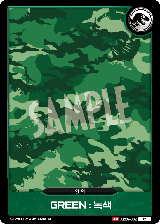 Green [ARXG-002] (Booster Pack 01: Predators of the Frontier - C)