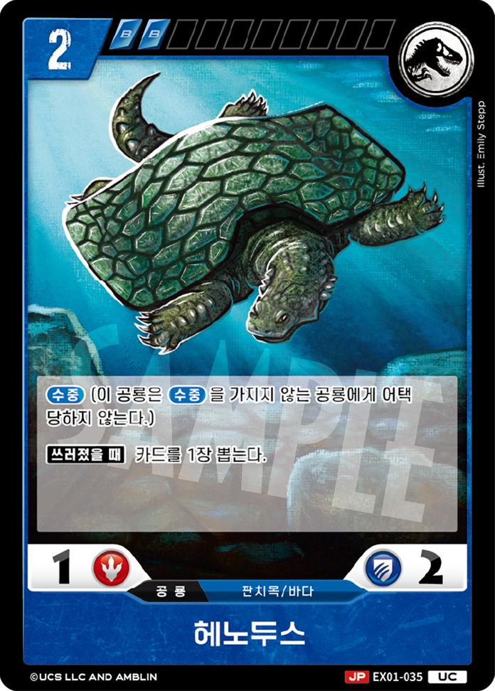 Henodus [EX01-035] (Raptor Strike - UC)