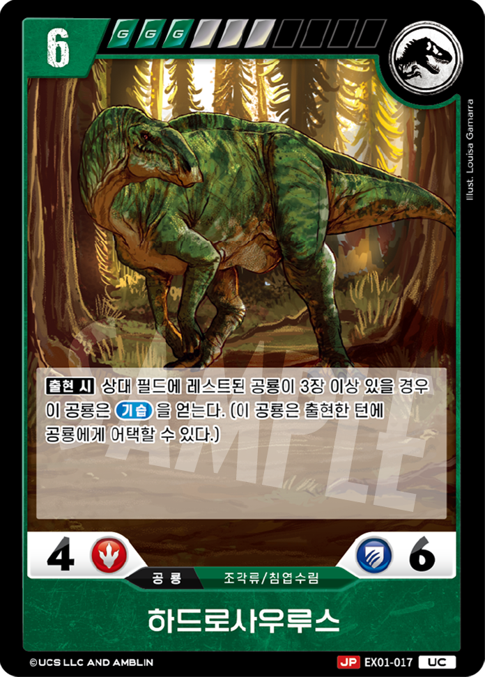 Hadrosaurus [EX01-017] (Raptor Strike - UC)