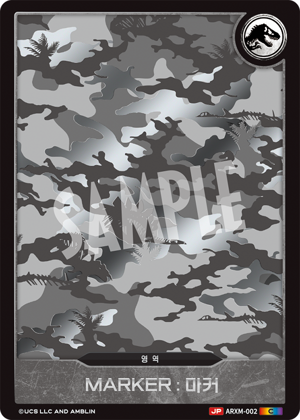 Marker [ARXM-002 P] (Booster Pack 01: Predators of the Frontier - C)