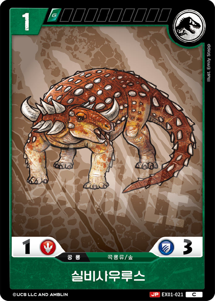 Silvisaurus [EX01-021] (Raptor Strike - C)