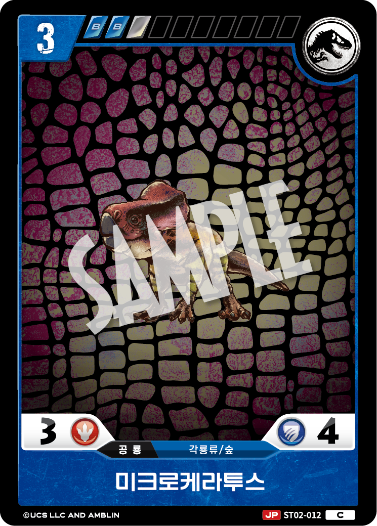Microceratus [ST02-012 ALT] (Gate of Beginnings - C)