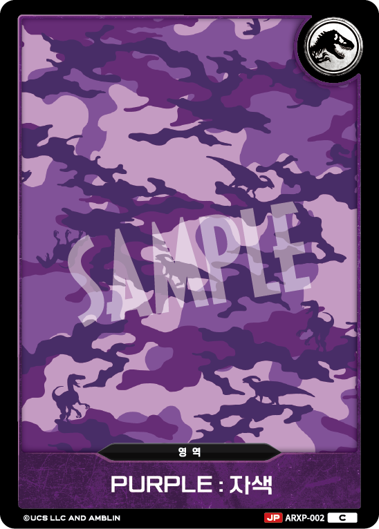Purple [ARXP-002] (Booster Pack 01: Predators of the Frontier - C)