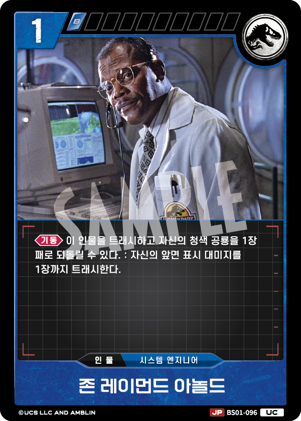 John Raymond Arnold [BS01-096] (Predators of the Frontier - UC)