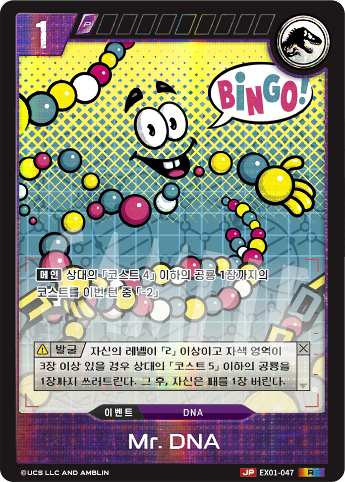 Mr. DNA [EX01-047 ALT] (Raptor Strike - R)