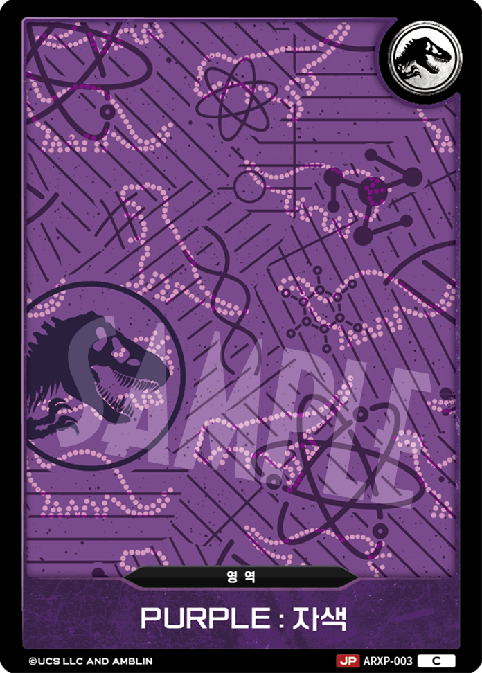 PURPLE [ARXP-003] (Raptor Strike - C)