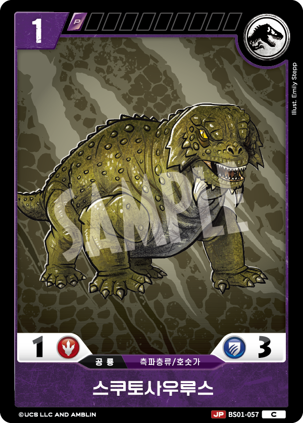 Scutosaurus [BS01-057] (Predators of the Frontier - C)