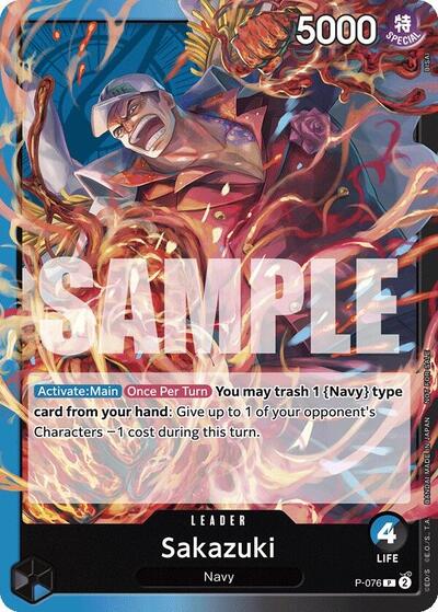 Sakazuki (Pirates Party Vol. 7) (One Piece Promotion Cards) Near Mint