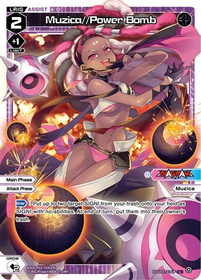 Muzica//Power Bomb (Standup Diva) Near Mint