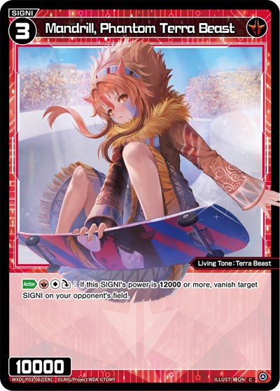 Mandrill, Phantom Terra Beast (Standup Diva) Near Mint