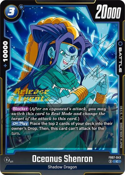 Oceanus Shenron FB07-043 (Wish For Shenron Release Event Cards) Near Mint