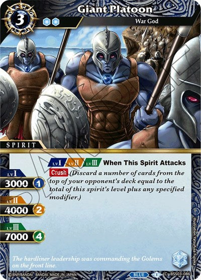 Giant Platoon (Aquatic Invaders) Near Mint Holofoil