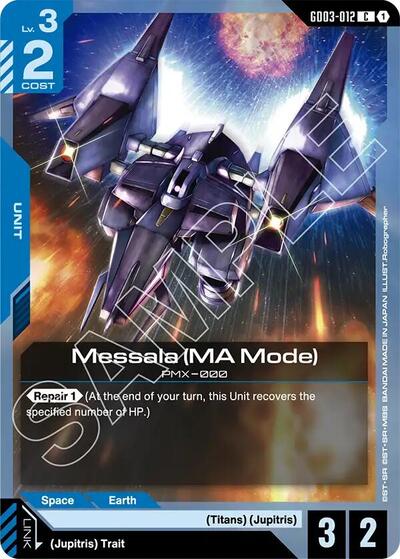 Messala (MA Mode) (Steel Requiem) Near Mint - Nick Nack's Full Frontal Attack