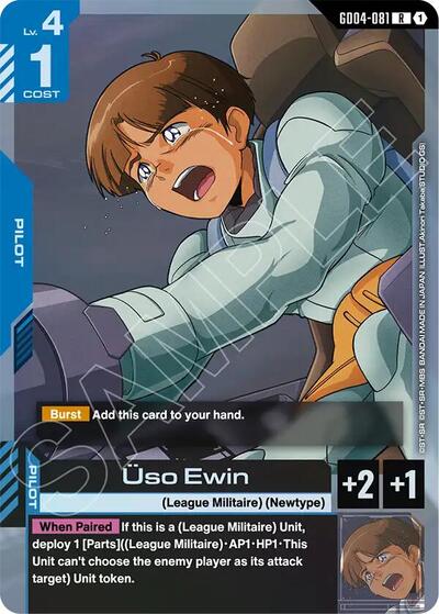 Uso Ewin (Phantom Aria) Near Mint Holofoil