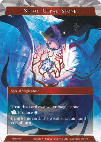 Shoal Coral Stone (Memoria141) [Alice Origin Memoria Cards]