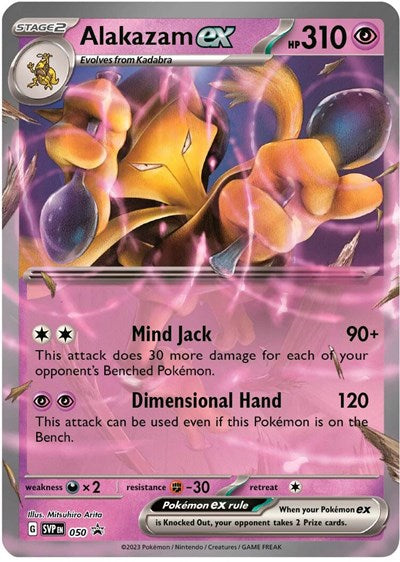 Alakazam ex - 050 (SV: Scarlet & Violet Promo Cards) Near Mint Holofoil