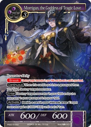 Morrigan, the Goddess of Tragic Love (PR2015-003) [Promo Cards]