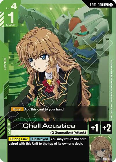 Chall Acustica (Eternal Nexus) Near Mint