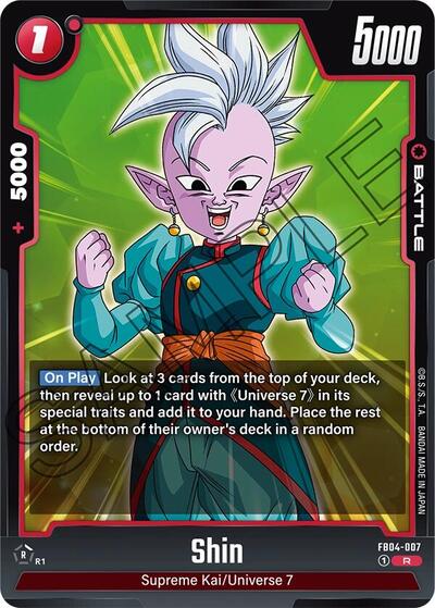 Shin FB04 - 007 (Ultra Limit) Near Mint Holofoil - Nick Nack's Full Frontal Attack