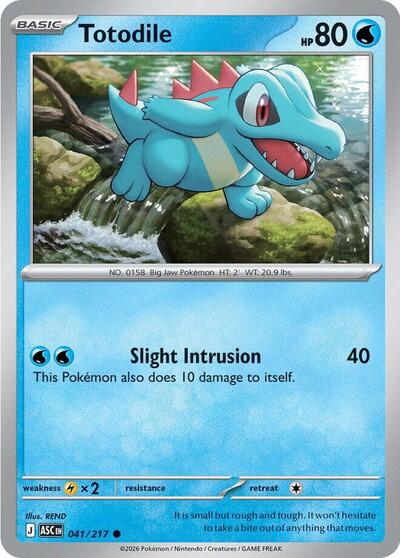 Totodile (ME: Ascended Heroes) Near Mint - Nick Nack's Full Frontal Attack